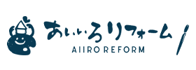 あいいろリフォーム