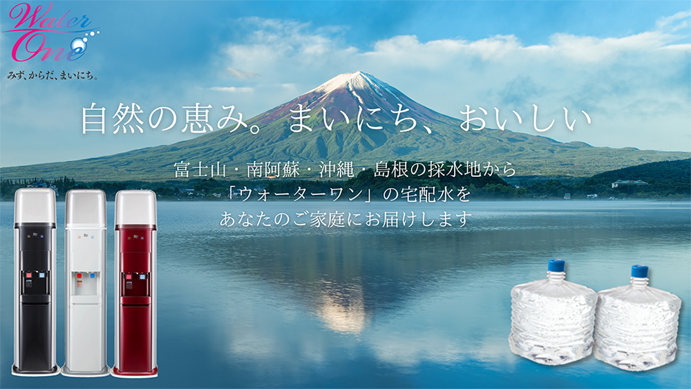 会津でのLPガス・灯油供給、エネワンでんき、エアコンクリーニング