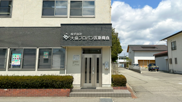 会社概要